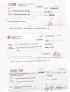 payment-receipts-proof